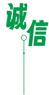 定制 高質保量、定制生產